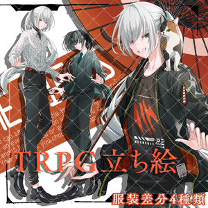 立ち絵素材No.16_青年_男性_スーツ_黒髪_白髪