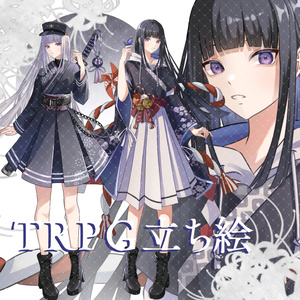 立ち絵素材No.31_和洋服_女の子_少女_黒髪_白髪_刀