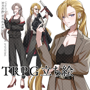 立ち絵素材No.41_女性_スーツ_銃_リボルバー_ピストル