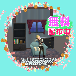 ★無料配布中！★Leon君フィギュア★Ｖケット4限定