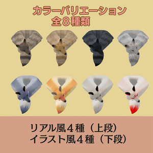 撫でると喜ぶ！えりまキツネ【ModlarAvatar対応】 缩略图 5