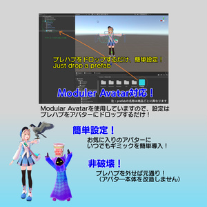 【大好評】どこでも★カンパイセット【ModlarAvatar対応】 缩略图 5