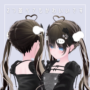 【無料】ふわふわぽんぽんヘアアクセ 缩略图 5