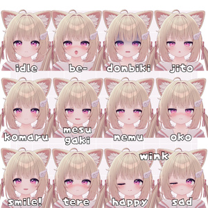 シフォンちゃん動く！表情アニメーションセット(24種類) 缩略图 2