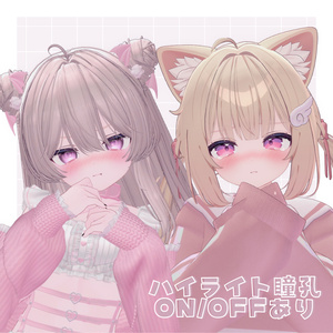 シフォンちゃん動く！表情アニメーションセット(24種類)