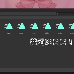 シフォンちゃん動く！表情アニメーションセット(24種類) 缩略图 4