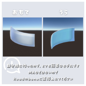 【無料】おでこにぺたっと!! お熱冷ましシート 缩略图 2