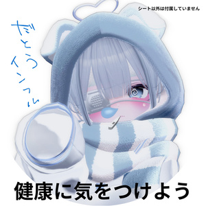 【無料】おでこにぺたっと!! お熱冷ましシート 缩略图 3