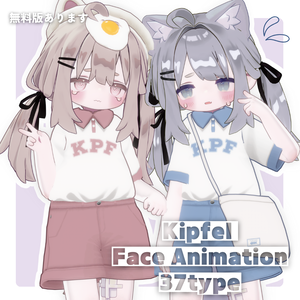 【kipfel/キプフェル】ちょうかわいい表情セット