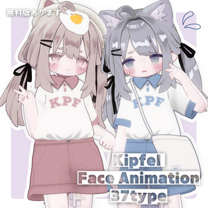 【kipfel/キプフェル】ちょうかわいい表情セット【無料版あり】