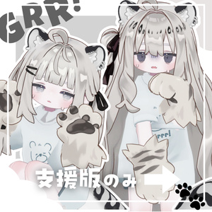 【kipfel/キプフェル】がおがお！もふヒョウ表情セット！36種類 缩略图 5
