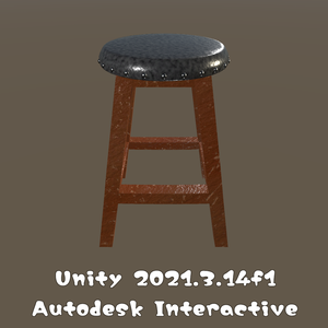 スツール(Stool)【3Dモデル】