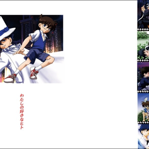 3 恋をするなら君とがいい 前編 オメガバース設定もの さくら汐の小説シリーズ Pixiv