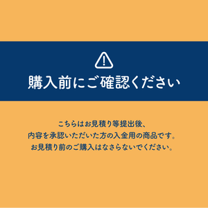【期間限定特価】動く配信画面作成コース