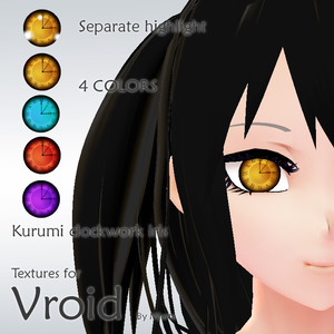 【Vroid】目Anime Kurumi iris ( eyes)虹彩 clockwork