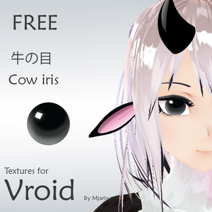 【Vroid】FREE牛の目 Cow iris ( eyes)