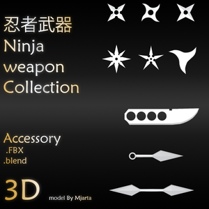 【 3D 】忍者武器Ninja weapon collection Shurikens, kunai