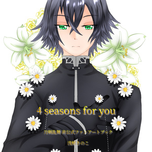 刀ミュ 本丸花暦 CD ミュージカル刀剣乱舞 本丸花暦 わかり易かっ