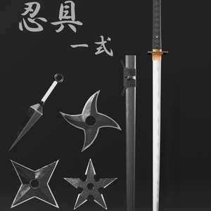 忍者武器セット / Ninja 3Dモデル（ローポリ・テクスチャ付き）