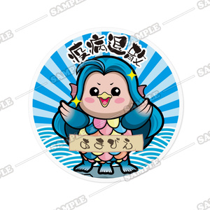 あまびえちゃんステッカー（アイコンデータ付）