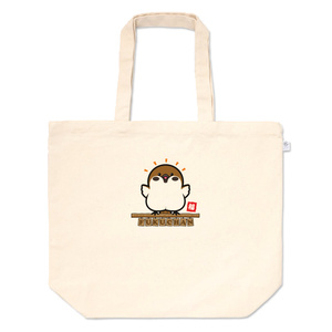 すずめの福ちゃん トートバッグＬ