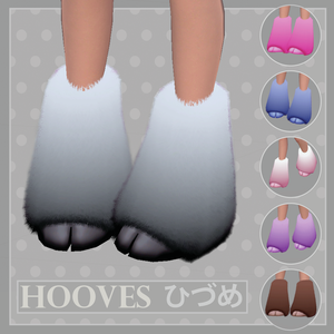 VRChat用Hooves 6色のカラーバリエーション | Hooves for VRChat 6 color variations