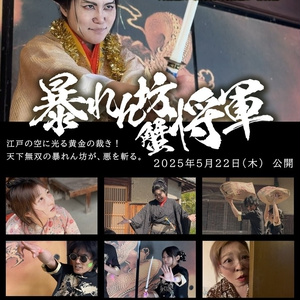 LABRET ワンマン　DVD Blu-ray「BUTCH!!」 IN OSAKA-JO HALL｜DIAMOND MOON通信販売