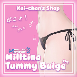 【ミルティナ】Tummy Bulge for -Milltina- ボコォ！ - SPS
