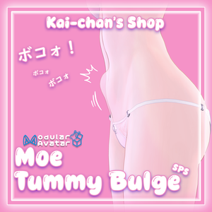 【萌】Tummy Bulge for -Moe- ボコォ！ - SPS