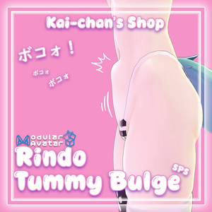 【竜胆】Tummy Bulge for -Rindo- ボコォ！ - SPS