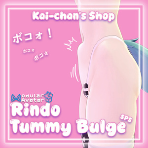 【竜胆】Tummy Bulge for -Rindo- ボコォ！ - SPS