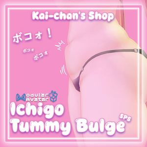 【イチゴ】Tummy Bulge for -Ichigo- ボコォ！ - SPS
