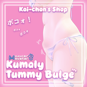 【クマリ】Tummy Bulge for -Kumaly- ボコォ！ - SPS