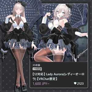 【19対応】 Lady Aurora (レディーオーロラ) 【VRChat想定】 缩略图 35