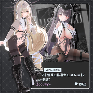 【6着の衣装】 🎉55% セール中🎉MAYO Clothing Full Pack 【VRChat想定】 缩略图 8