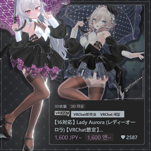 【5着の衣装】 🎉50% セール中🎉Riru Clothing Full Pack 【VRChat想定】 缩略图 2