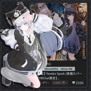 【4着の衣装】 🎉45% セール中🎉Cazalis Clothing Pack 【VRChat想定】 缩略图 3