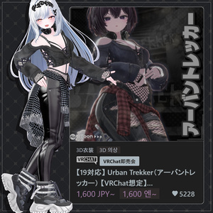 【4着の衣装】 🎉45% セール中🎉Cazalis Clothing Pack 【VRChat想定】 缩略图 4
