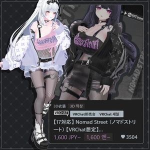 【4着の衣装】 🎉45% セール中🎉Cazalis Clothing Pack 【VRChat想定】 缩略图 5