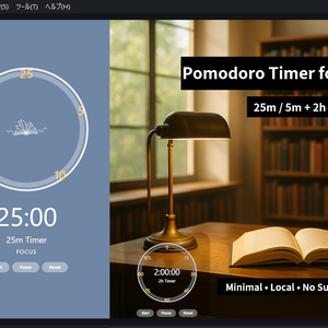 Pomodoro Timer for OBS (25m / 5m + 2h) - Blue