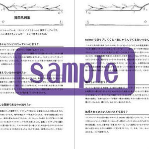 PDF】体癖 9 種 を徹底解説！まるまるレポート (ダウンロード版