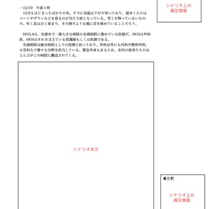 Call of Cthulhu　　　　　　死神は十字架に希う