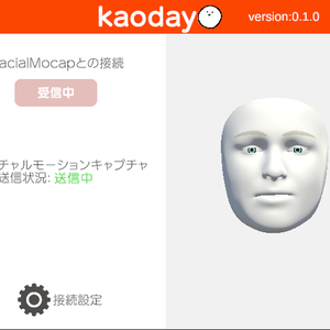 kaodayo(iFacialMocapの表情データをばもきゃに送る)
