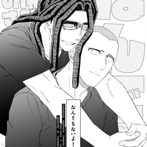 アイシールド21 金剛兄弟誕 - 蔦内のイラスト - pixiv