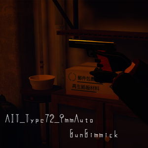 AIT_Type72_9mmAuto_GunGimmick【射撃ギミック、パーティクル,ハンドサイン設定済み】