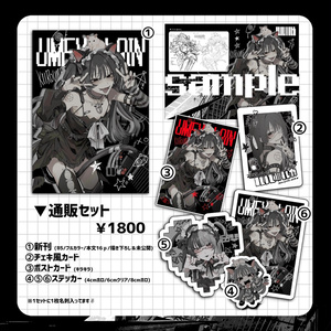 Sena Kiryuin 3rd Anniversary with SSL - sena-kiryuin - BOOTH