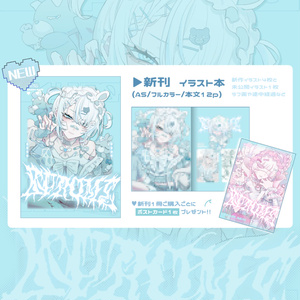 Sena Kiryuin 3rd Anniversary with SSL - sena-kiryuin - BOOTH