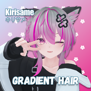 【キリサメ専用】グラデーションヘア カスタマイズ対応 PSDファイル付き