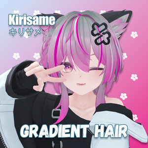 【キリサメ専用】グラデーションヘア カスタマイズ対応 PSDファイル付き