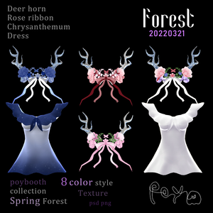 【VRC/PB】*Forest*[舞夜/桔梗/リーファ/竜胆/Grus/まりえる/カリン]